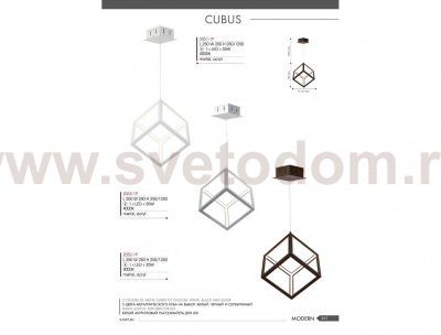 люстра подвесная Favourite 2051-1P Cubus