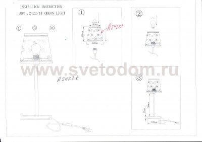 Настольная лампа Odeon light 2422/1T APIKA