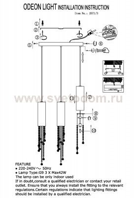 Подвесной светильник Odeon light 2571/3 NOTTS