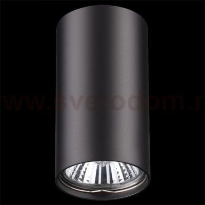 Светильник черный стакан Novotech 370420 55*100мм черный