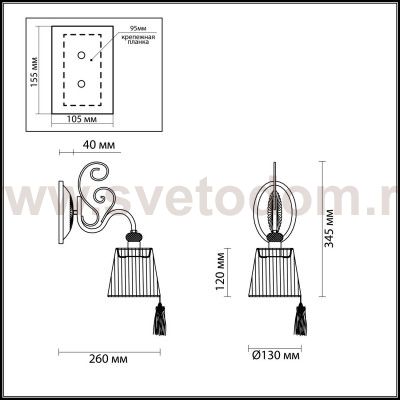 Светильник настенный бра Odeon light 3214/1W SARITA