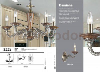 Люстра Odeon light 3221/5 DAMIANA