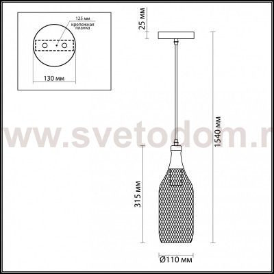 Подвесной светильник Odeon light 3354/1 BOTTLE