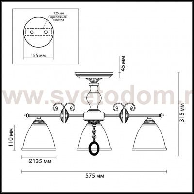 Люстра потолочная Lumion 3455/3C GASPARDO