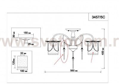 Люстра потолочная Lumion 3457/5C ILBERTA