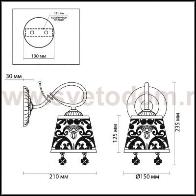 Светильник настенный бра Odeon light 3464/1W PEPINA