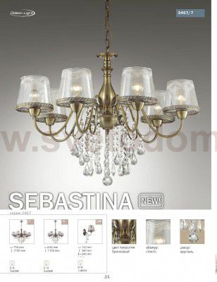 Люстра Odeon light 3467/7 SEBASTINA