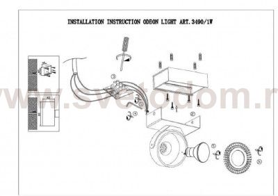 Настенный светильник Odeon light 3490/1W SATELIUM