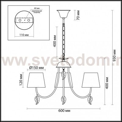 Люстра Lumion 3516/3 ANAMIVA