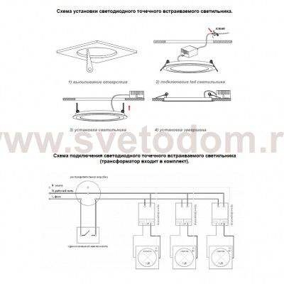 Встраиваемый светильник Novotech 357498 GESSO