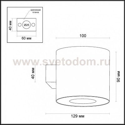 Настенный светильник Odeon light 3581/1W LACUNA