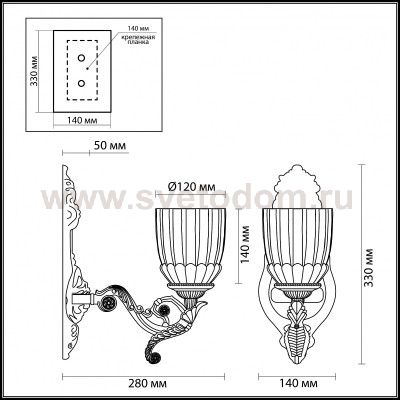 Светильник настенный бра Odeon light 3942/1W CAPRI