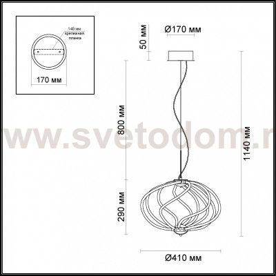 Светильник подвесной Odeon light 4025/80L LEONA