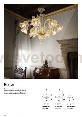 Ideal Lux RIALTO SP8