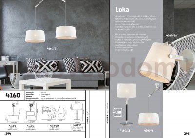 Подвесной светильник Odeon light 4160/1 LOKA