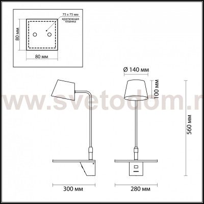 Настенный светильник - полка с подсветкой / USB Odeon light 4163/6WL SVEN