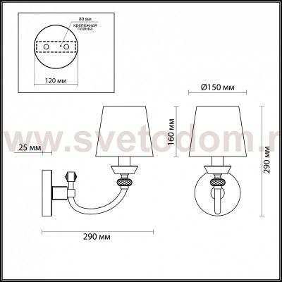 Светильник настенный бра Odeon light 4183/1W CHESTER