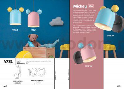 Светильник настенный бра Odeon light 4731/1W MICKEY