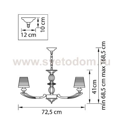 Люстра подвесная Lightstar 690082 Ramo