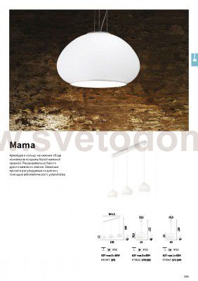 Ideal Lux MAMA SP3