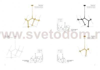 Люстра подвесная Lightstar 742063 Struttura