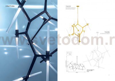 Люстра подвесная Lightstar 742206 Struttura