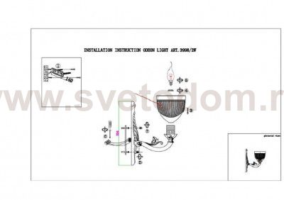 Светильник настенный бра Odeon light 3998/2W PIEMONT