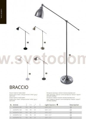 Торшер Arte lamp A2054PN-1SS BRACCIO