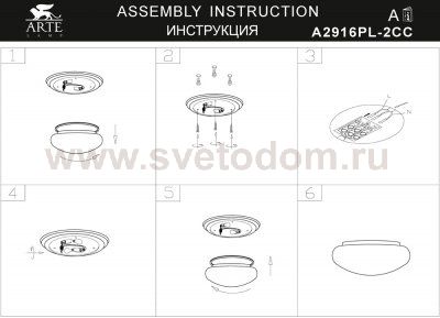 Потолочный светильник Arte lamp A2916PL-2CC Aqua