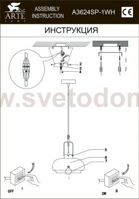 Светильник подвесной Arte lamp A3624SP-1WH Arno