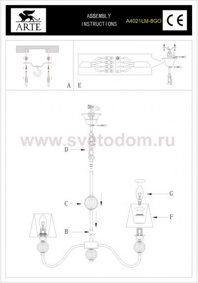 Люстра Arte lamp A4021LM-8GO White Hall