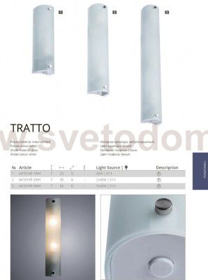 Светильник настенный Arte lamp A4101AP-3WH Tratto