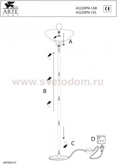 Светильник напольный Arte lamp A5220PN-1AB LINEA