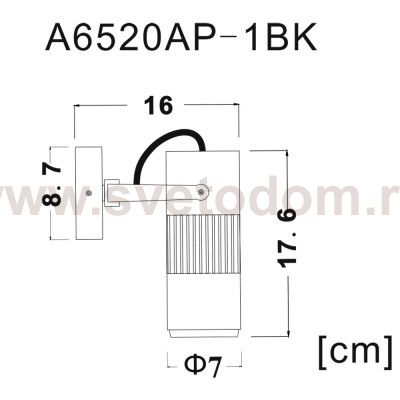 Светильник поворотный Arte lamp A6520AP-1BK TRACK