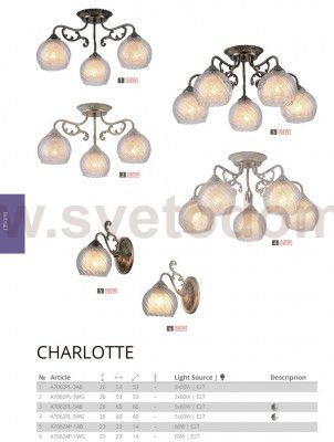 Люстра потолочная Arte Lamp A7062PL-5WG CHARLOTTE