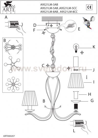 Люстра Arte lamp A9521LM-5AB Damain 