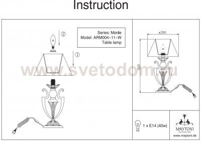 Настольная лампа Maytoni ARM004-11-W Monile