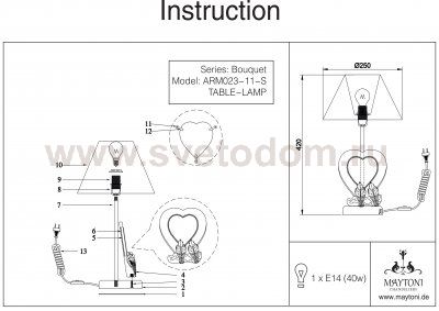 Настольная лампа Maytoni ARM023-11-S Bouquet