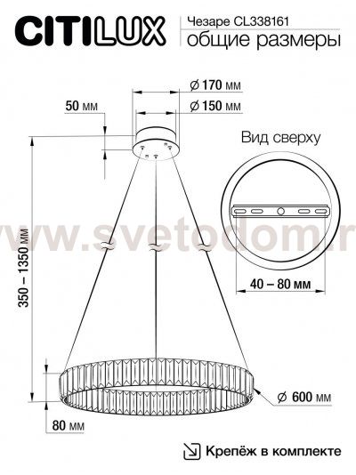 Люстра подвесная Citilux CL338161 Чезаре