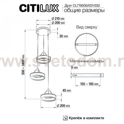 Подвесной светильник Citilux CL719030 Дуэт