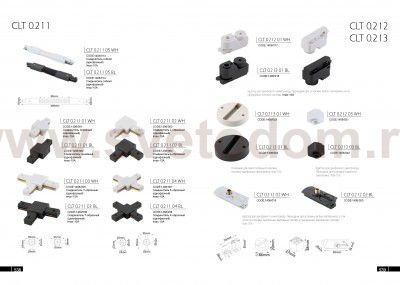 Адаптер для однофазного шинопровода Crystal Lux CLT 0.212 01 WH (1408/017)