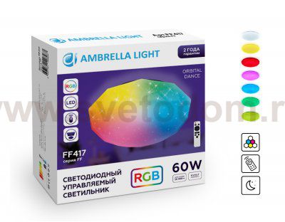 Потолочный светильник Ambrella FF417