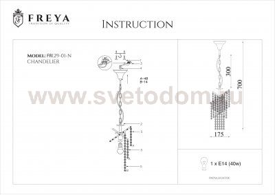 Подвесной светильник Freya FR129-01-N Picolla