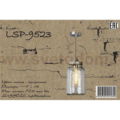 Подвесной светильник Lussole LSP-9523 NORTHPORT