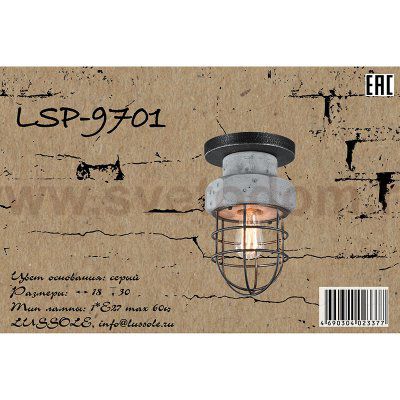 Настенный светильник бра Lussole LSP-9701 COMMACK