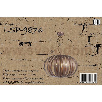 Светильник подвесной Lussole Loft LSP-9876