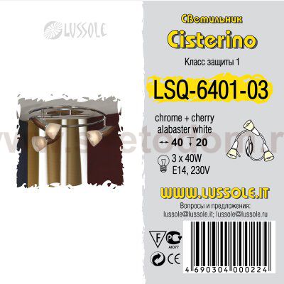 Люстра Lussole LSQ-6401-03 CISTERINO