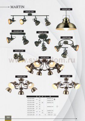 Светильник спот Arte lamp A5215PL-4AB Martin