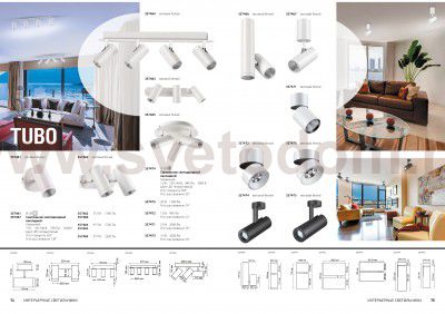 Накладной светильник Novotech 357474 TUBO