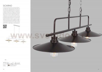 Люстра подвесная St luce SL265.503.03 SСARNO